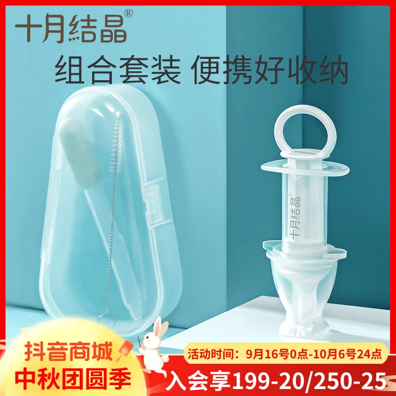 婴儿防呛喂药器套装宝宝喂药滴管针筒式吃药喝水喂水神器喝药硅胶