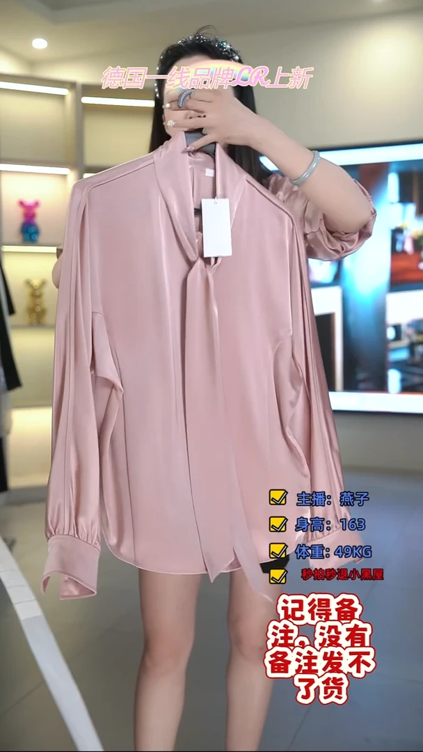 菲诗菲曼/燕子/LR/723/36码