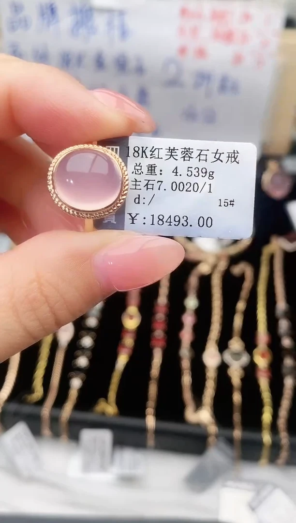 颈饰18K金镶嵌芙蓉石--专柜--