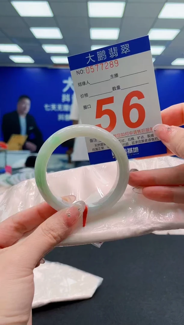 翡翠手镯未镶嵌AAAAAAAAAAAAAAAAAA