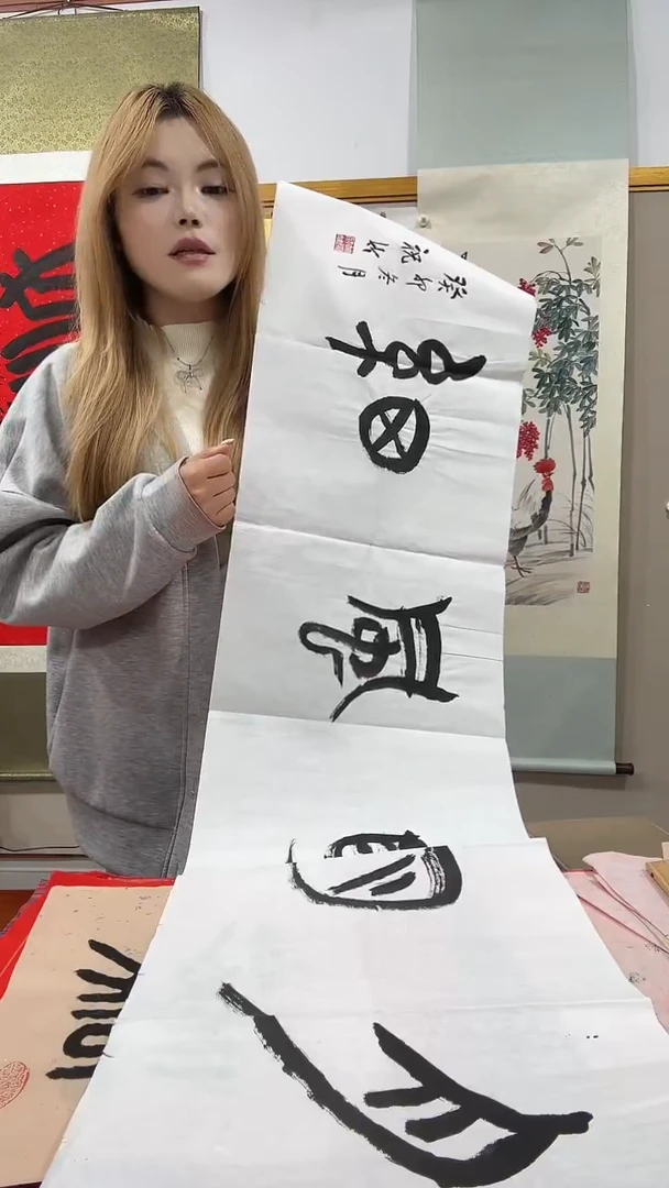 书法祝老师书法作品一件