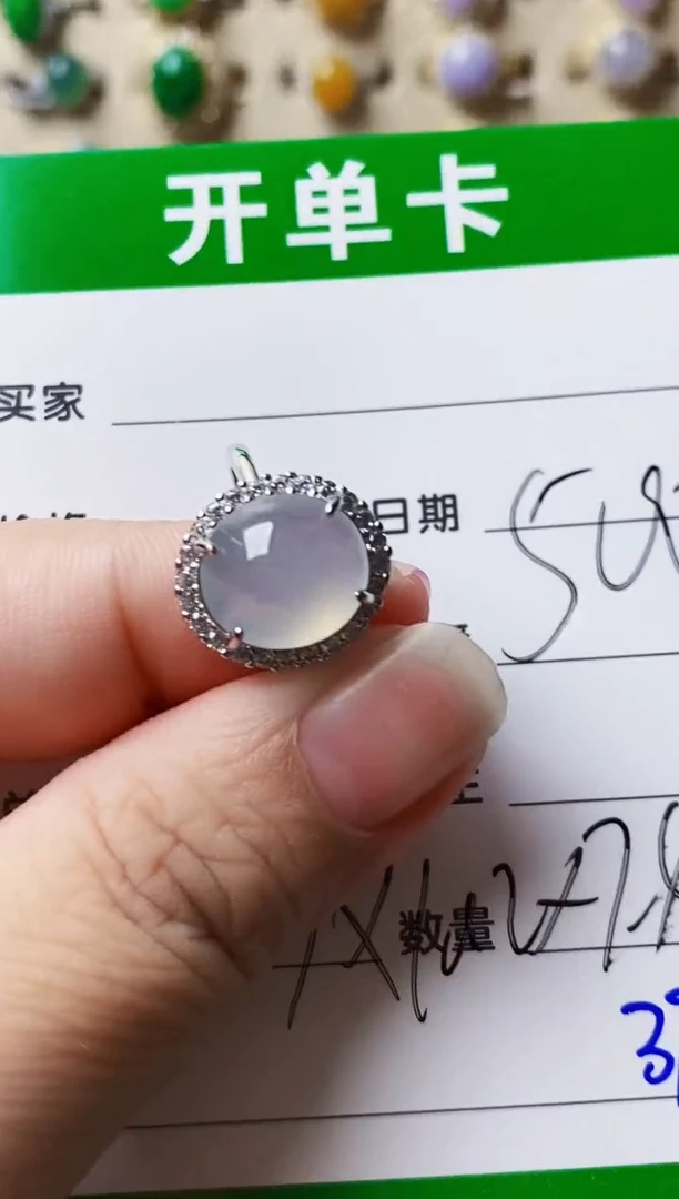 银S925镶嵌戒指翡翠3900