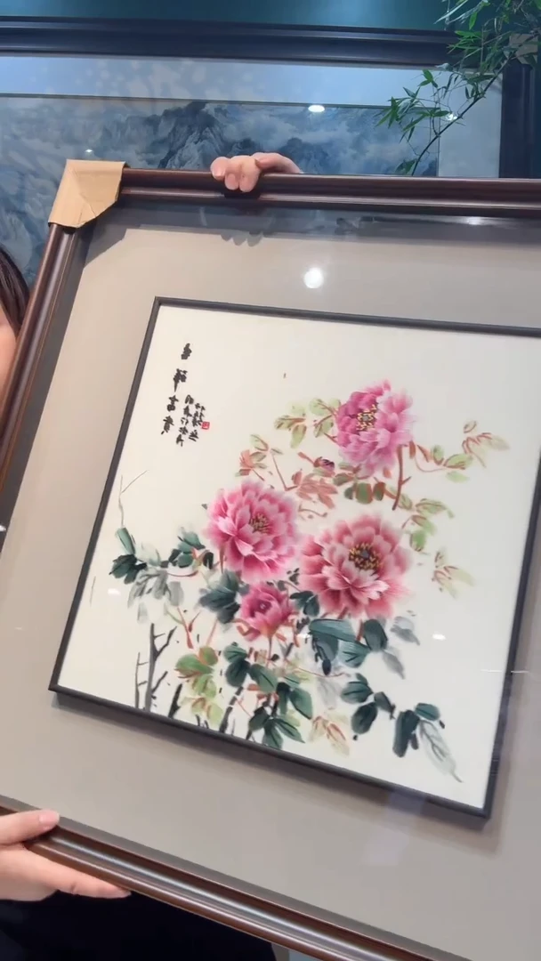 刺绣非遗苏绣手工刺绣双面绣春晖牡丹两个一起拿