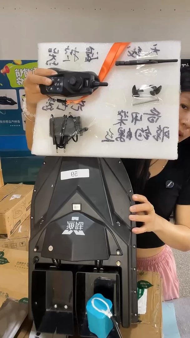 二手船处理7.4VGPS款ZV1配12000毫安电池 送船包 编号59
