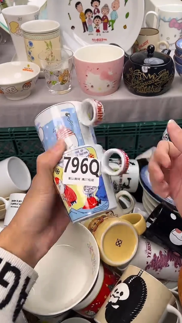 瓷片E****n796Q瓷器瓷器瓷器瓷器