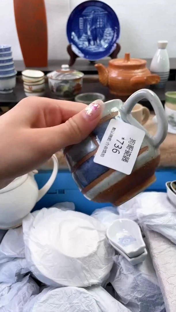 【闪购商品】瓷片736海外中古回流瓷器 默认瑕疵慎拍