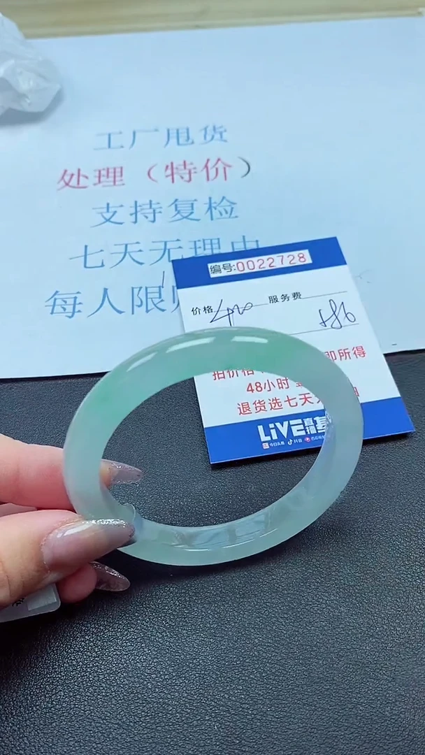 以实物为准00022728