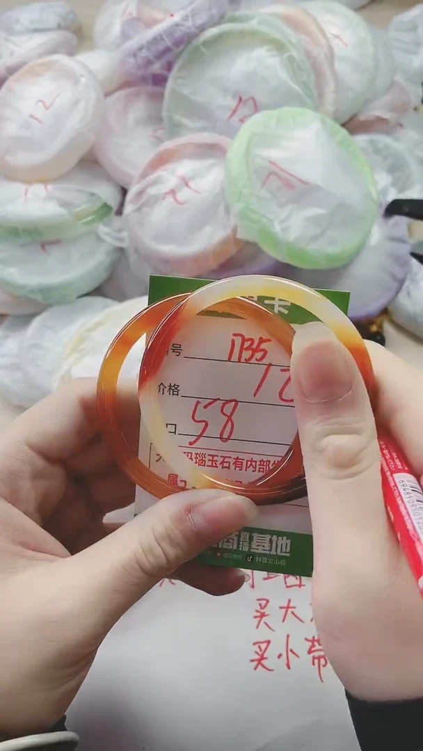 【闪购商品】玛瑙/玉髓手镯未镶嵌1735