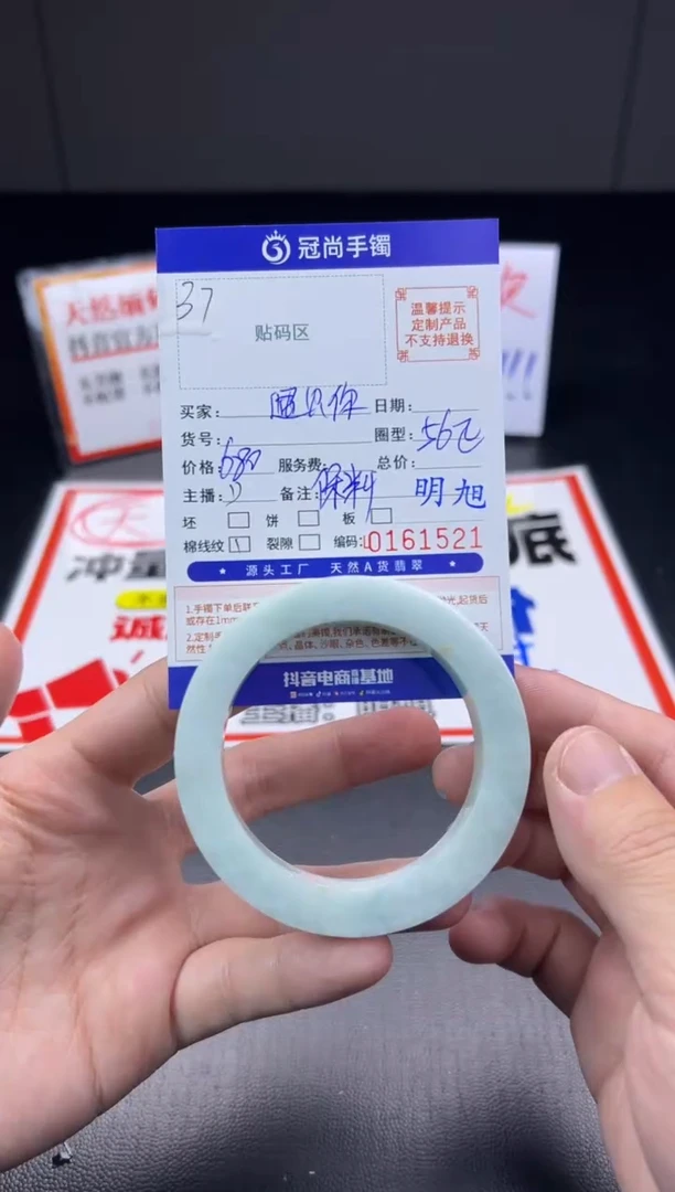 未镶嵌手镯定制翡翠遇****好手镯