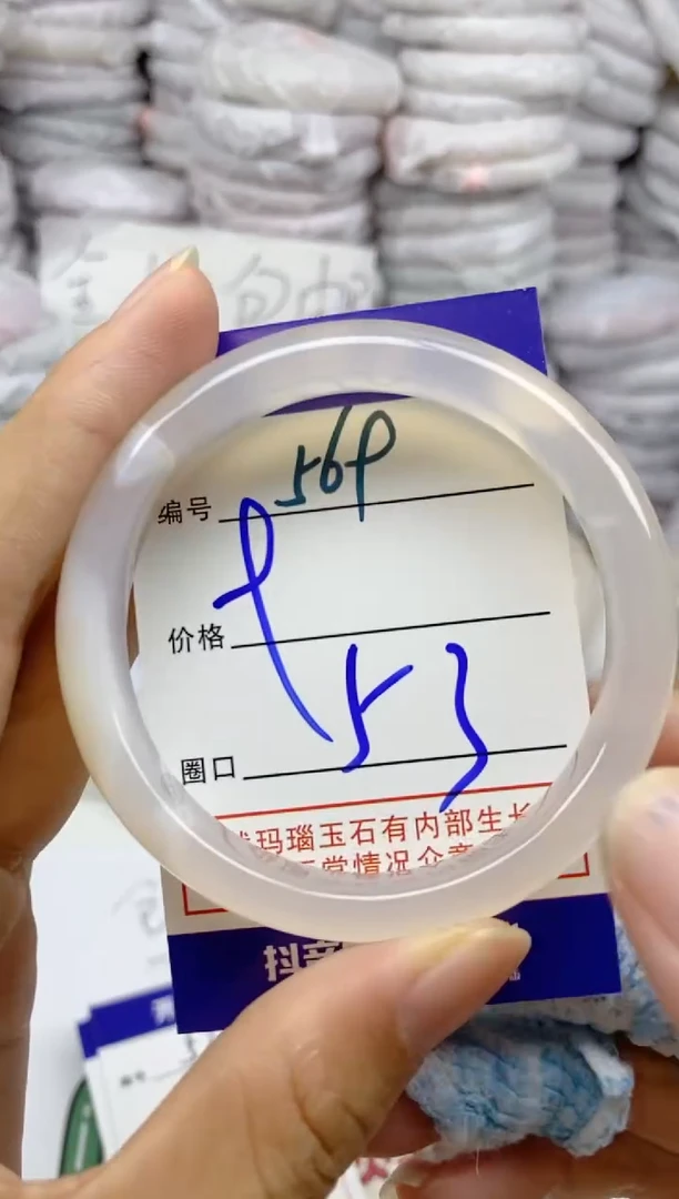 手镯玛瑙/玉髓未镶嵌569