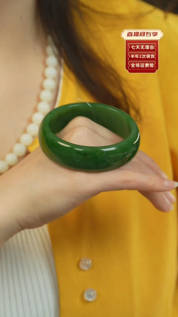 【闪购商品】和田玉（碧玉）手镯未镶嵌俄碧老料轮胎59.8