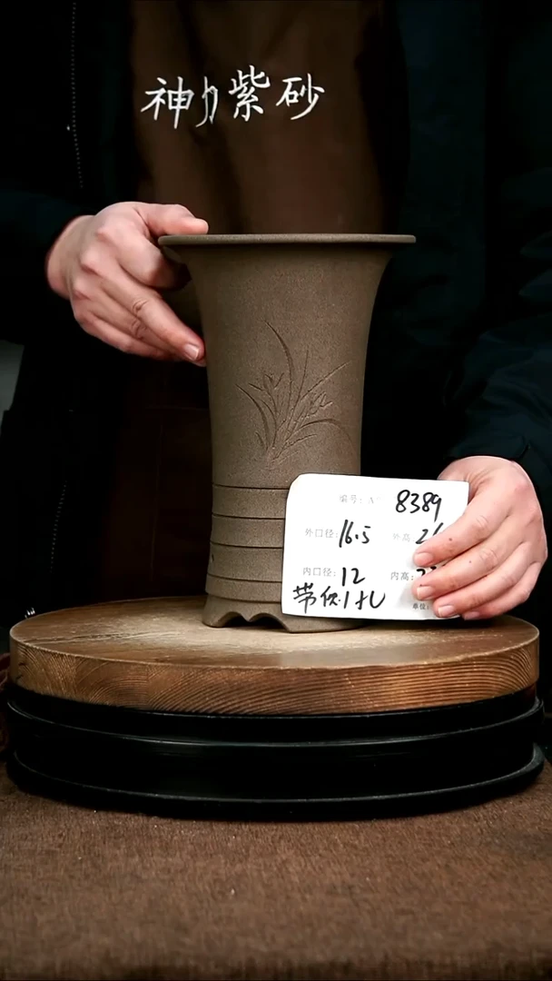 紫砂花盆花卉园艺8389