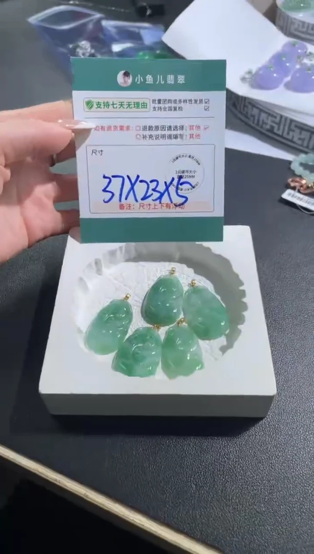 18K金镶嵌挂件翡翠FL111814/多样性发一件