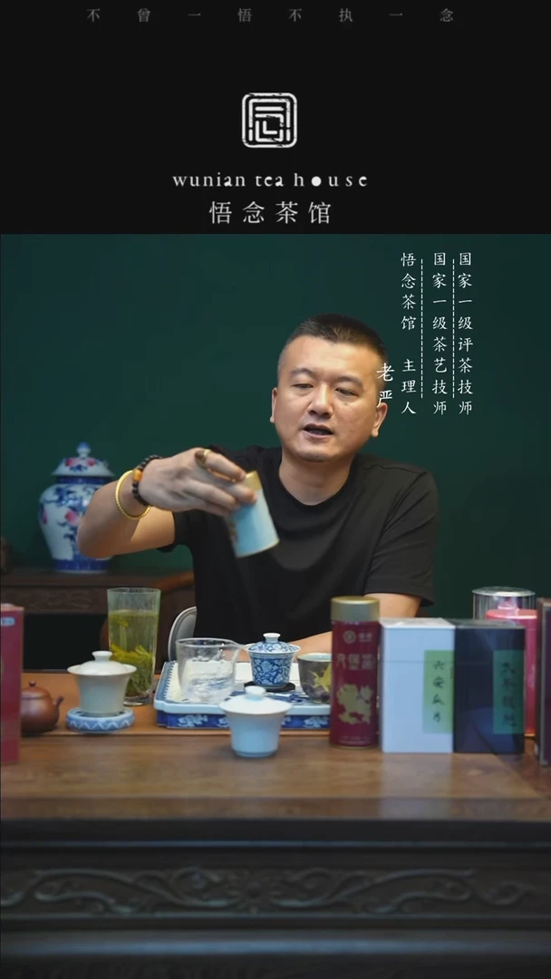 搞****呱中茶麒麟六堡50克