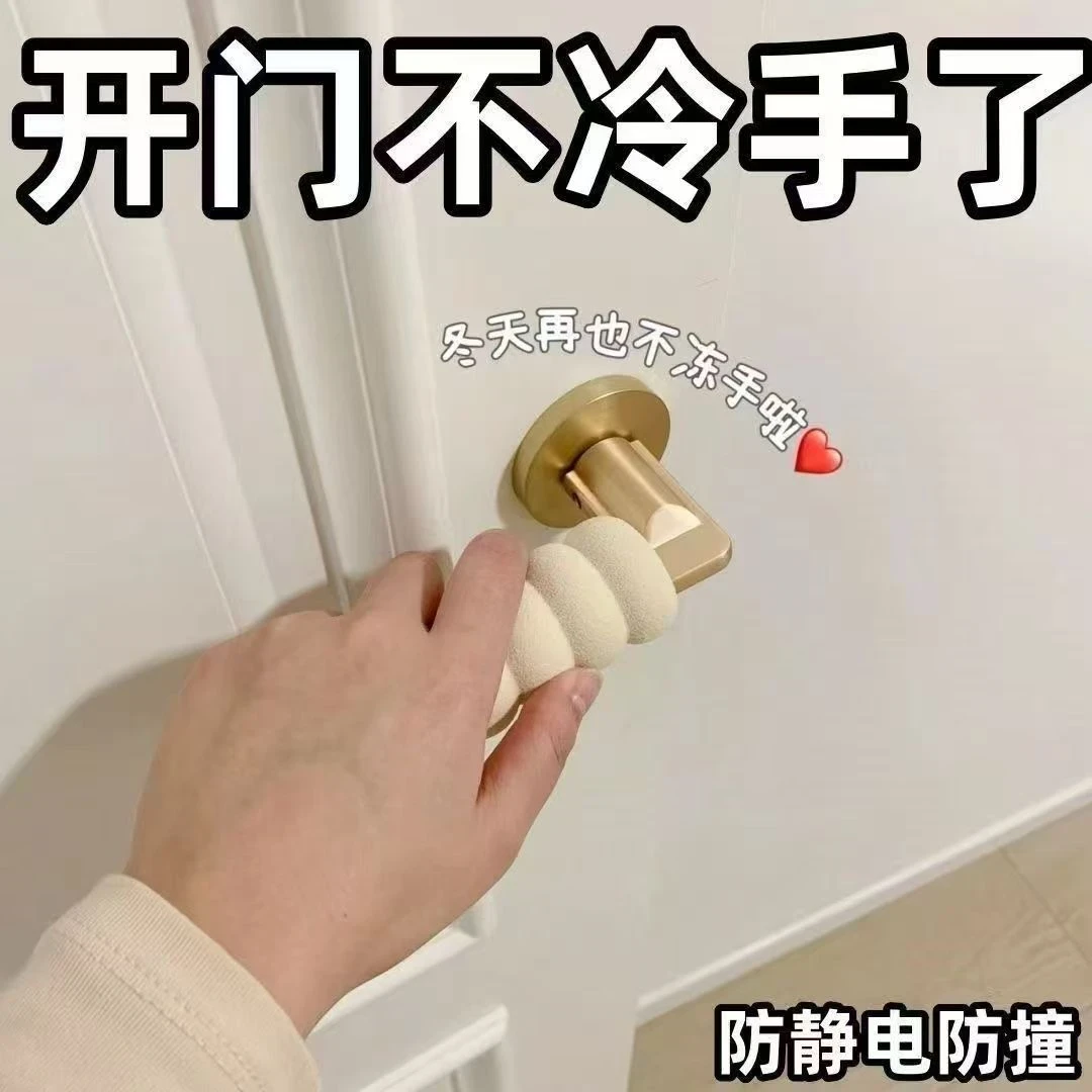 门把手保护套防静电家用防撞儿童拉手套门拉手加厚防碰房门装饰套