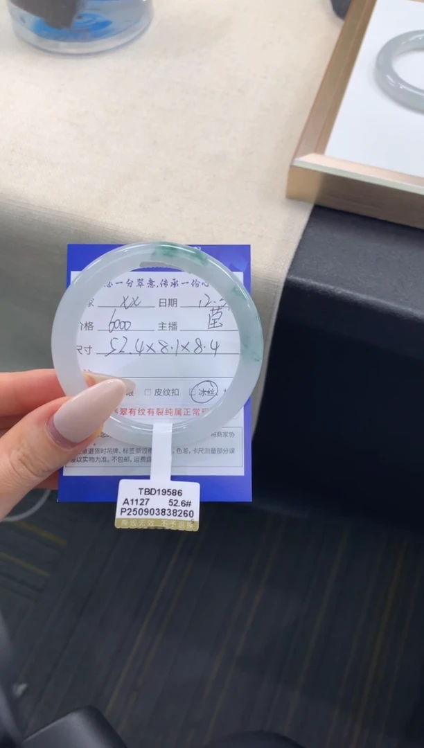 未镶嵌手镯翡翠退货需手镯吊牌标签完好