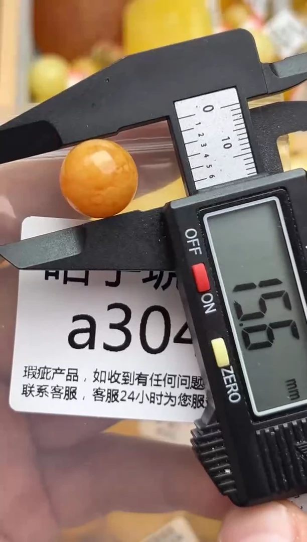 裸石蜜蜡未镶嵌天然蜜蜡微瑕珠子 假一赔万