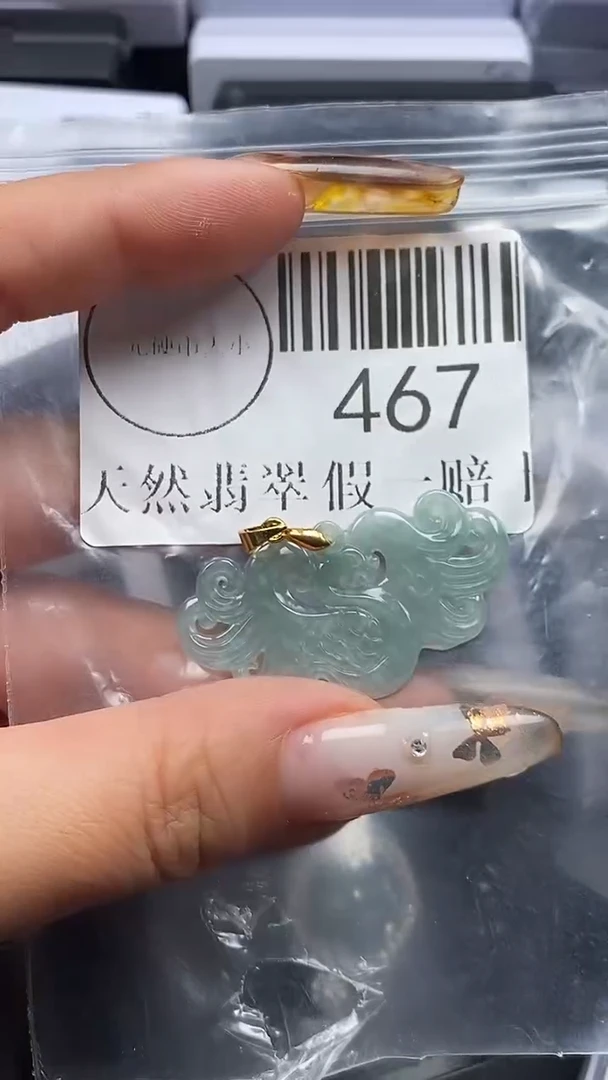 吊坠(不含链)未镶嵌翡翠467