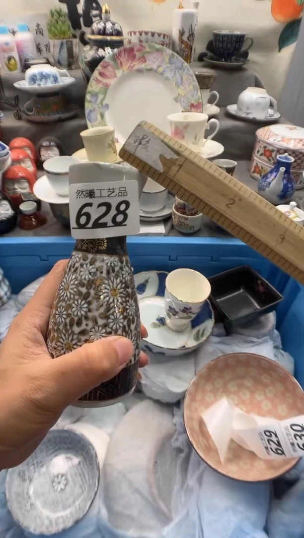 瓷片?****٭628