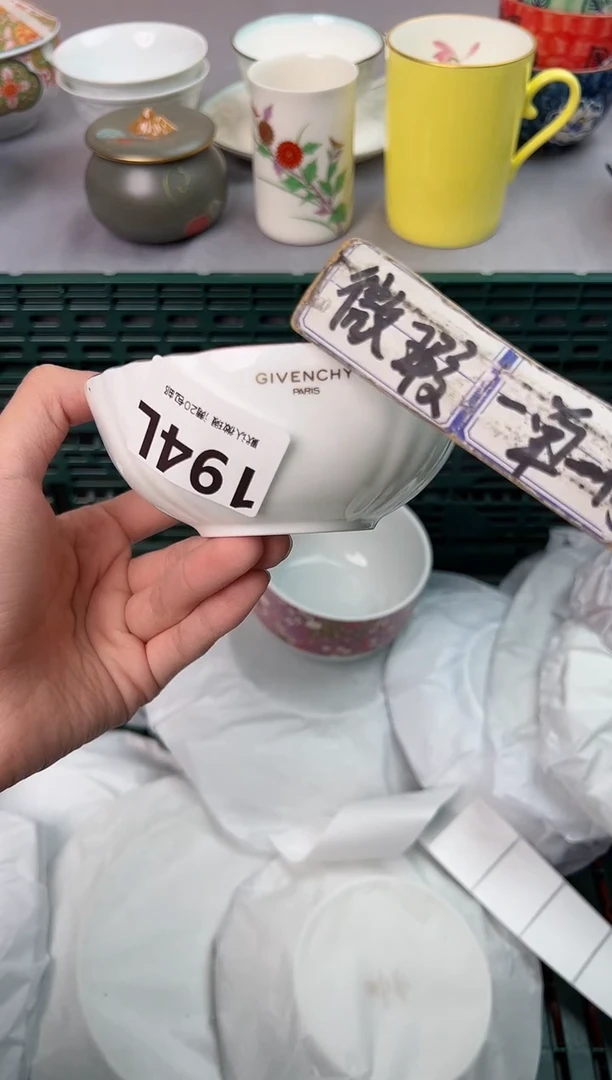 【闪购商品】碗194L瓷器瓷器瓷器瓷器