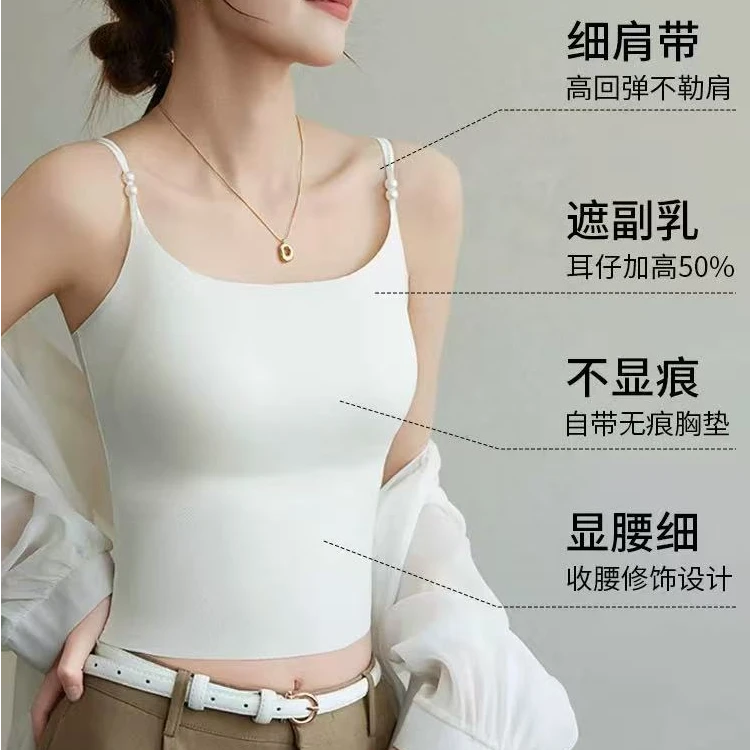 【锦衣服饰】441(5602)草本初色同款山茶花香氛吊带背心