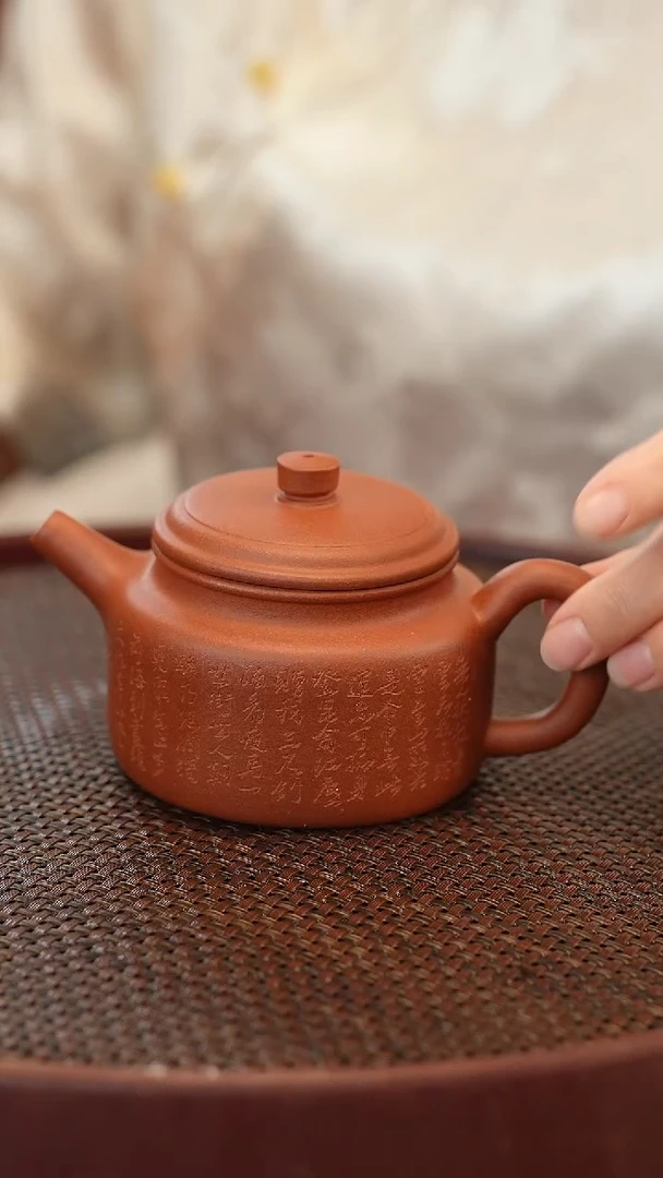 茶壶紫砂德钟 红清水 雕刻 240cc 【青云志】