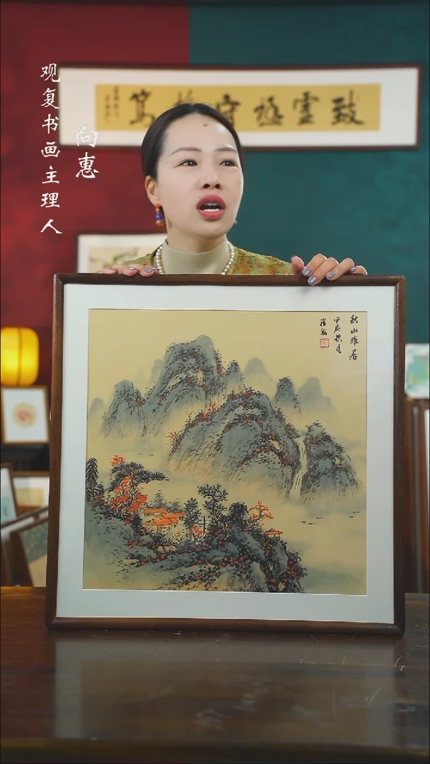 【闪购商品】书法罗淞-ls35-53*53绘画