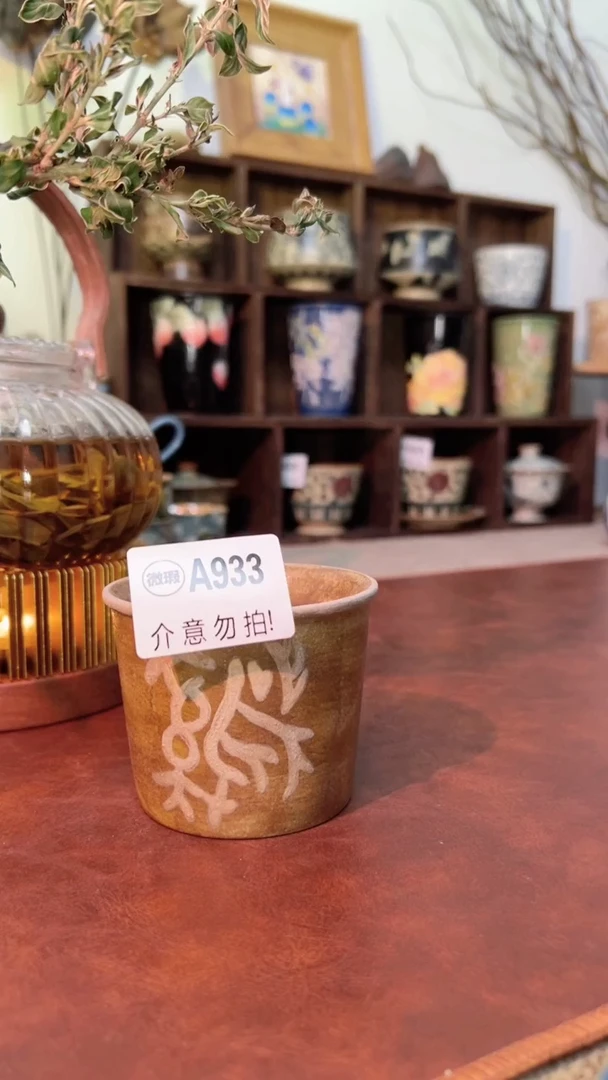 【闪购商品】微瑕景德镇手工手绘933