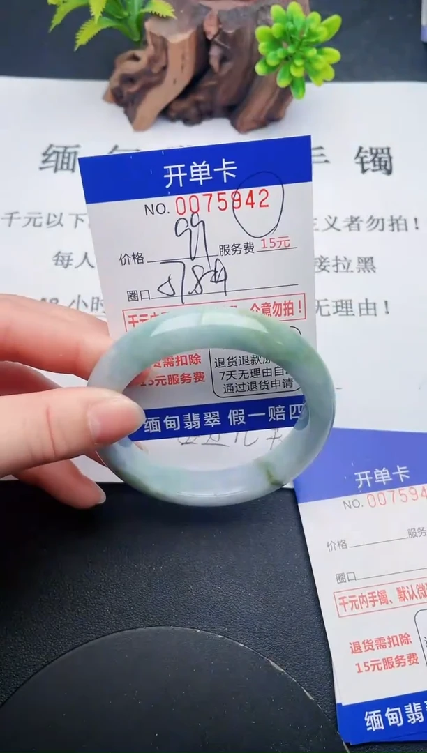 【闪购商品】翡翠手镯未镶嵌42天然翡翠A货