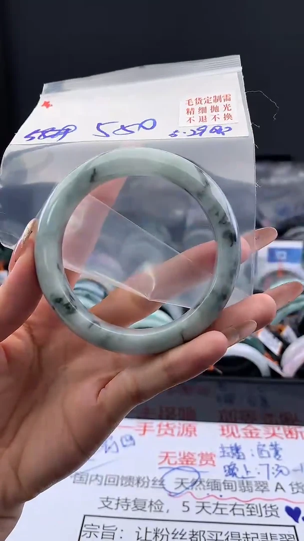 定制翡翠未镶嵌毛货需精细抛光+多样手镯+550元14