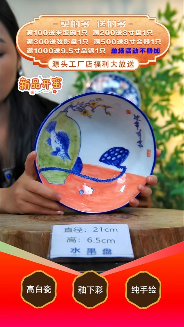其他白泥景德镇手工手绘陶瓷【食品级】