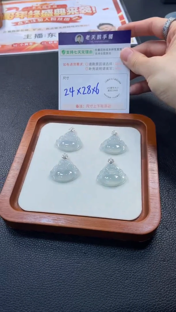 18K金镶嵌挂件翡翠【高冰】佛公F16配链/多样性发其一CP