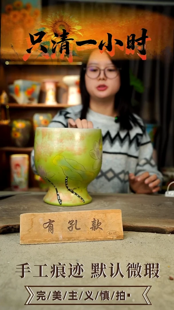 摆件27-130口16高20有孔误差1-2颜色有色差默认微瑕手工花器