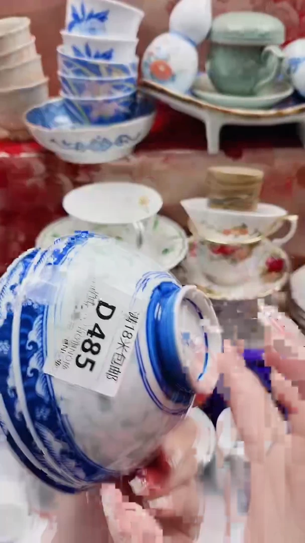 我****密D485***************