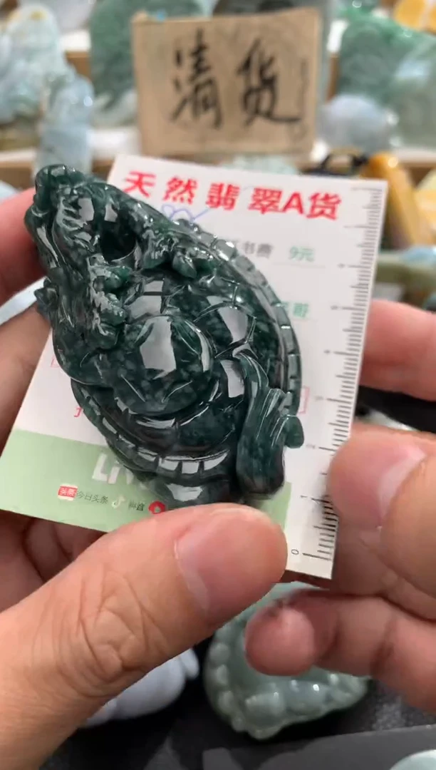 吊坠(不含链)未镶嵌翡翠1