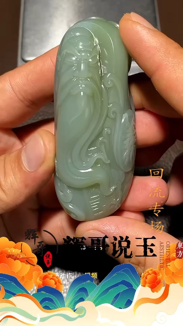 未镶嵌和田玉挂件