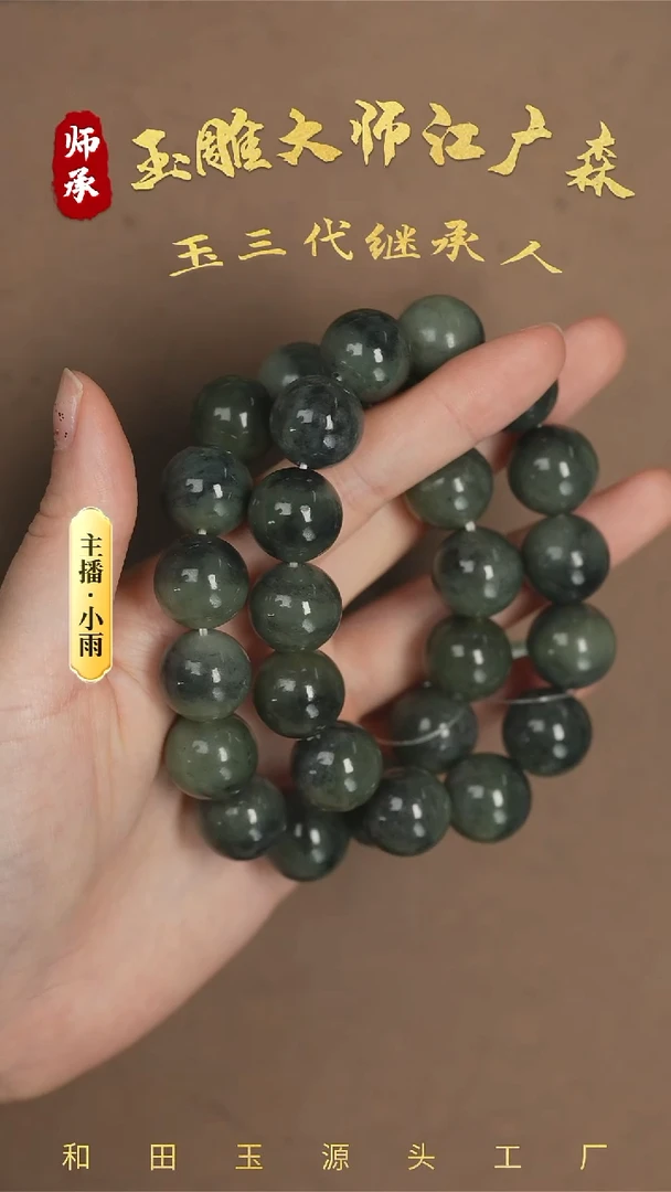 手串未镶嵌和田玉w24多样性发货拍一发一