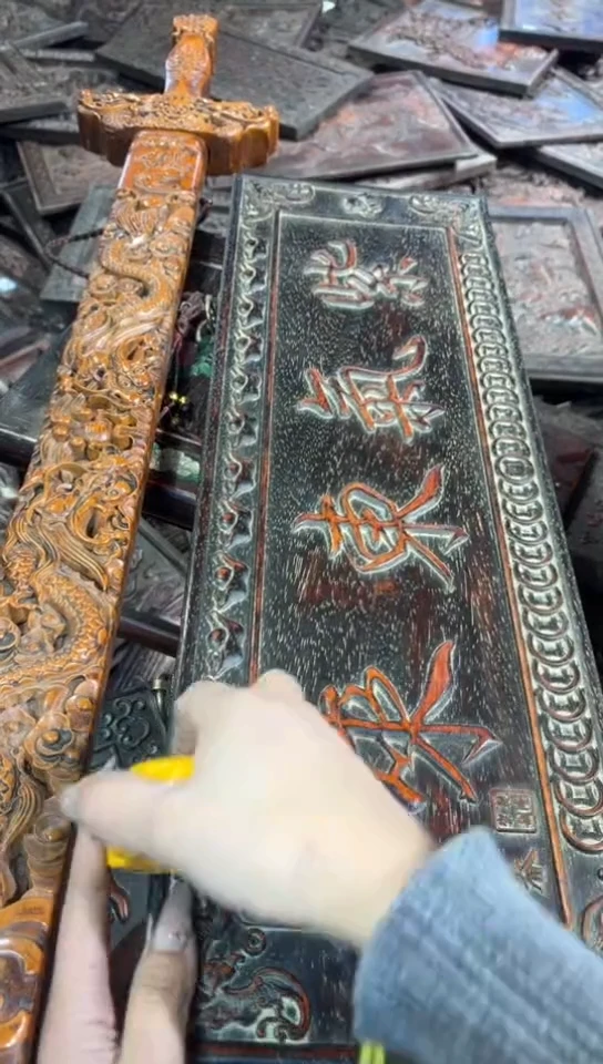 【闪购商品】木E066雕刻板链接以直播间为准