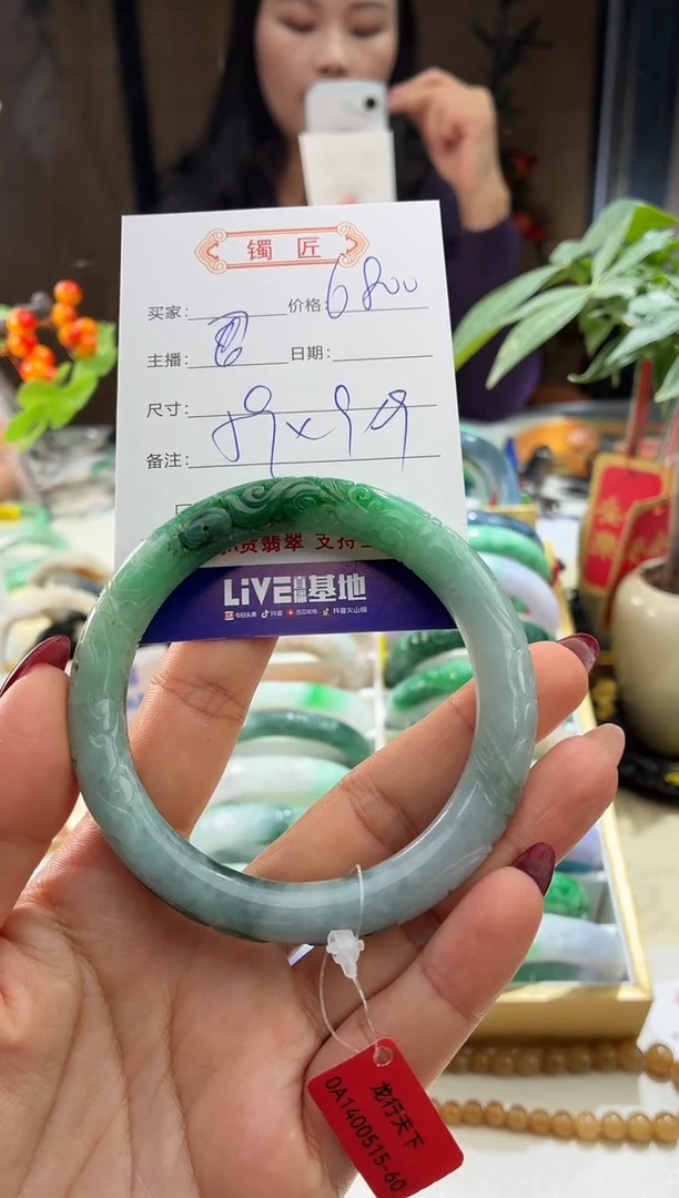 未镶嵌手镯翡翠3  翡翠手镯 59