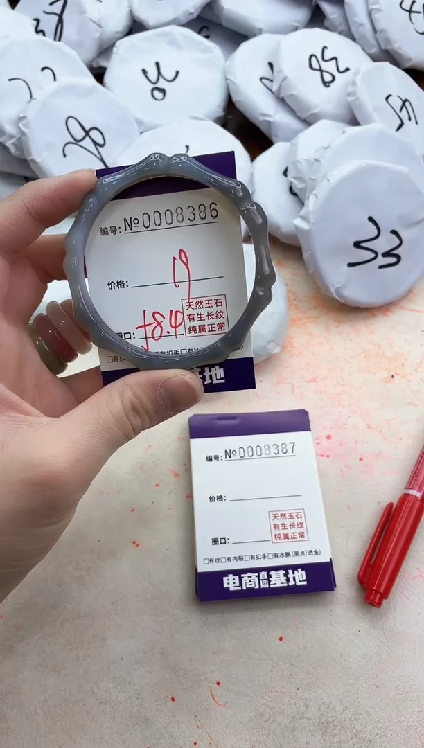 【闪购商品】玛瑙/玉髓手镯未镶嵌8386