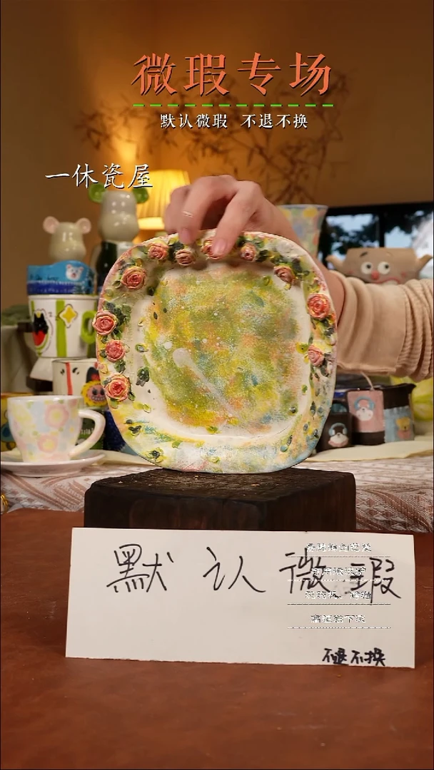 摆件陶景德镇一休瓷屋手作微瑕