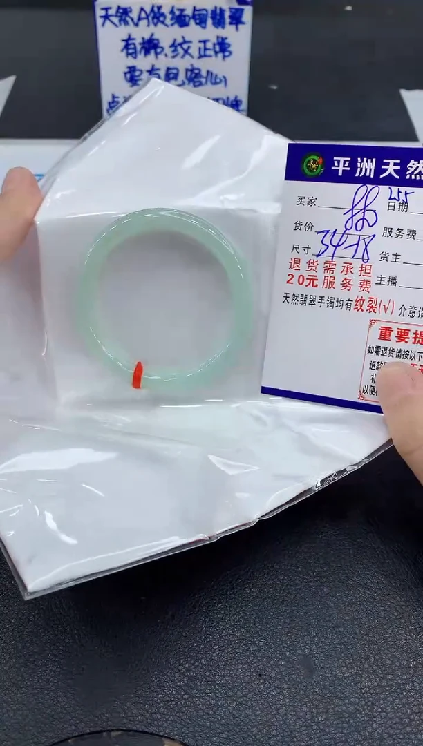 翡翠手镯未镶嵌1