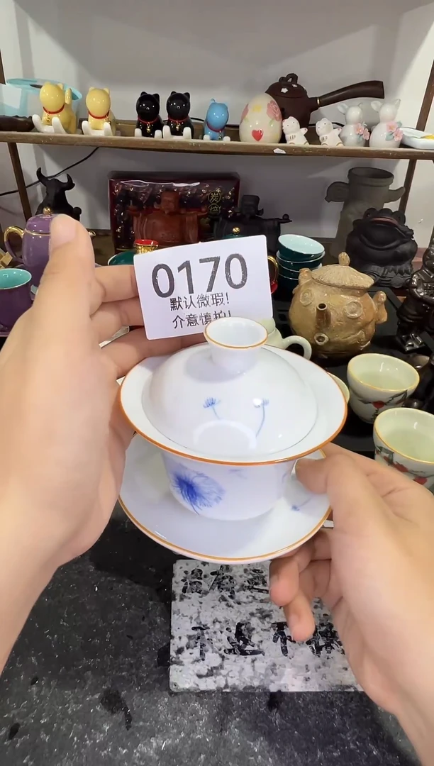库存茶具茶器，部分瑕疵介意勿拍！