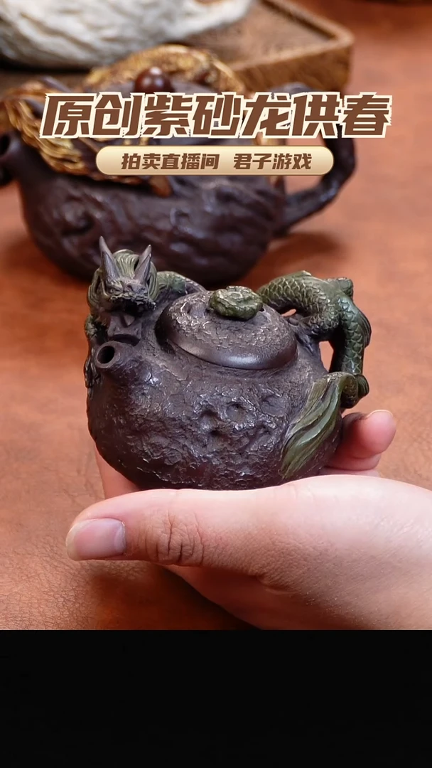 某*青砂志原创紫砂作品