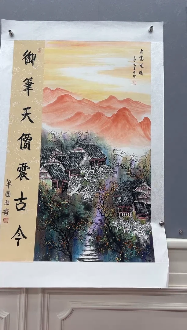 国画黄保增黄保增黄保增