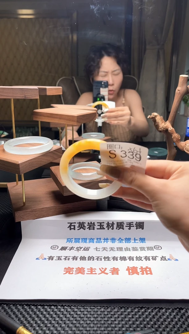 茜S339专拍链接一物一拍以截图为准
