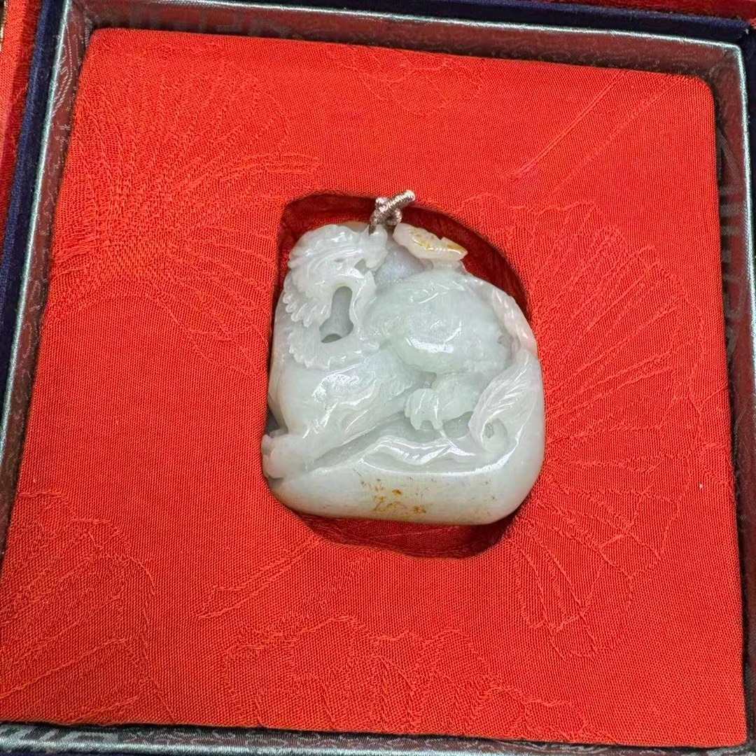 【晋博优物】【玉器】麒麟把件