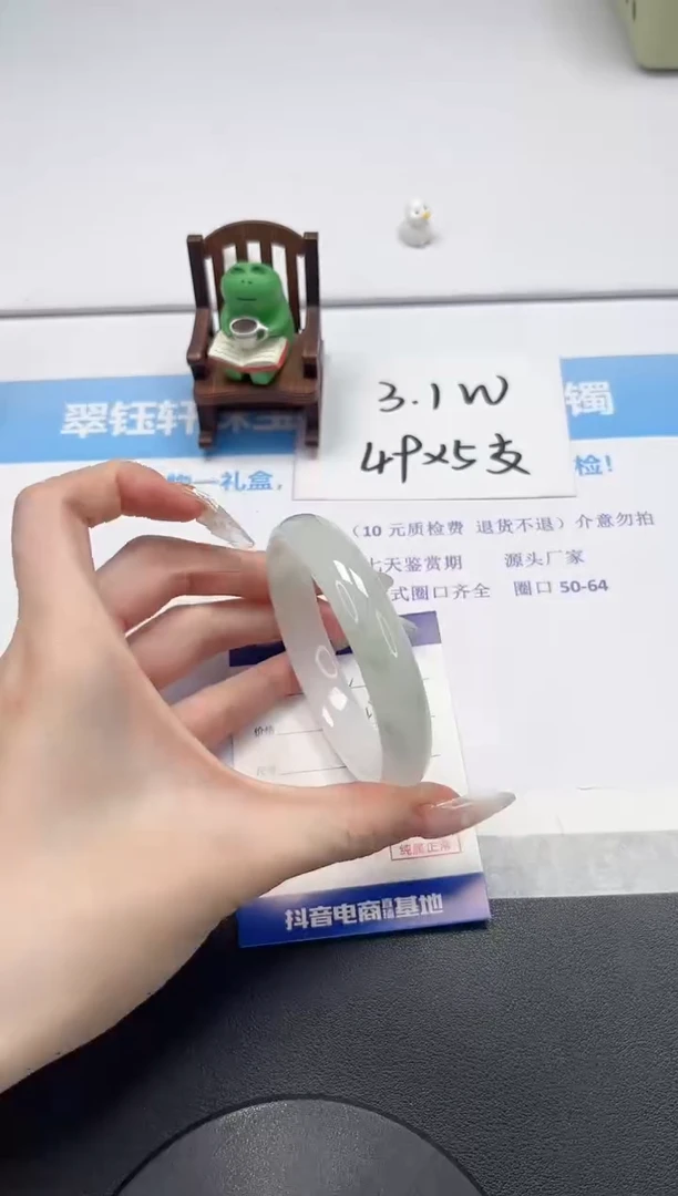 【闪购商品】石英质玉手镯未镶嵌V140-58.9