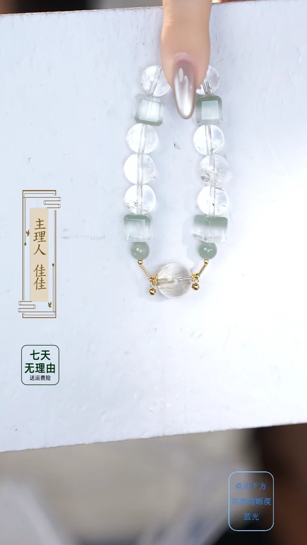 水晶手串18K金镶嵌@@@@@@@@@@@@@@