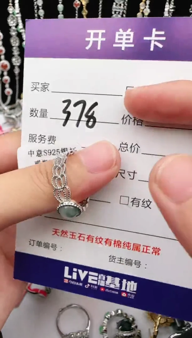 翡翠戒指银S925镶嵌1111
